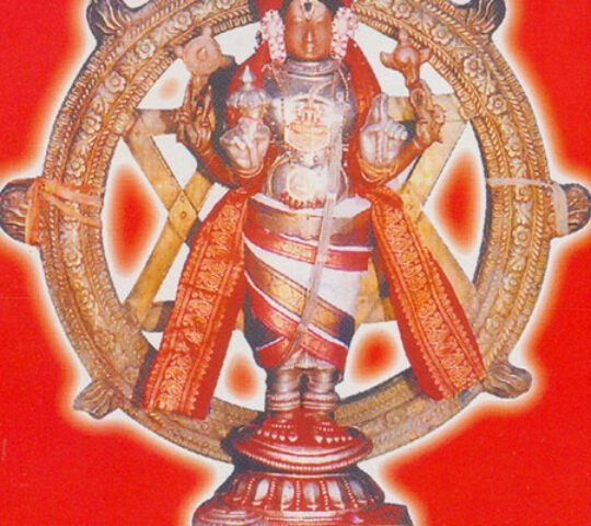 Arulmigu Chakrapani Swami Temple